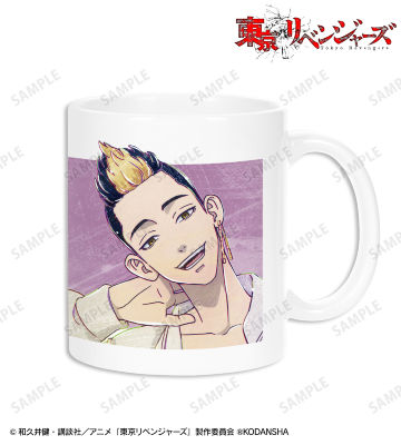 半間 修二 Ani-Art 第2弾 マグカップ