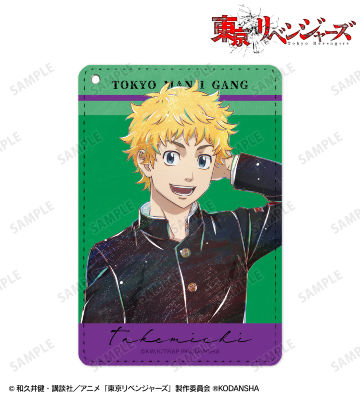 花垣 武道 Ani-Art 第2弾 1ポケットパスケース