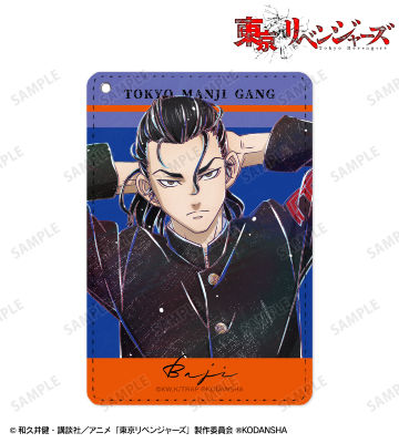 場地 圭介 Ani-Art 第2弾 1ポケットパスケース