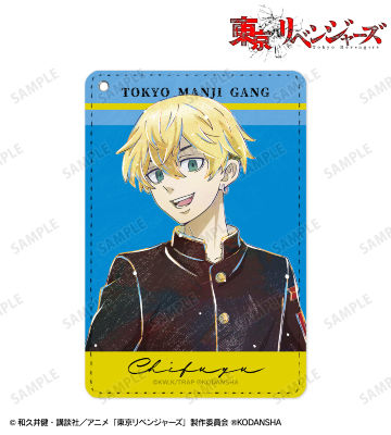 松野 千冬 Ani-Art 第2弾 1ポケットパスケース