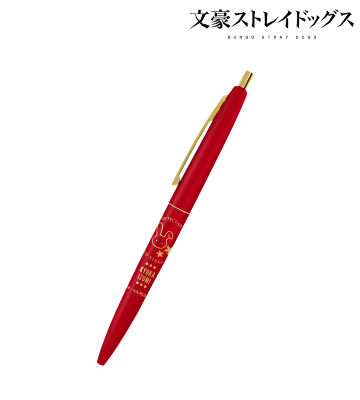 泉鏡花 クリックゴールド ボールペン
