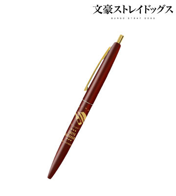 中原中也 クリックゴールド ボールペン