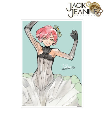 立花希佐 A3マット加工ポスター