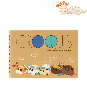 集合 クロッキーブック
