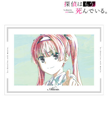 アリシア Ani-Art A3マット加工ポスター