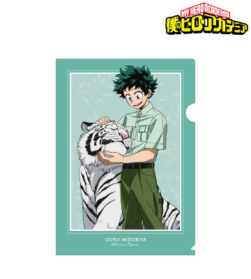 東武動物公園コラボ 描き下ろしビジュアル 緑谷出久 飼育係ver. クリアファイル