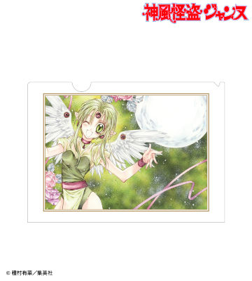 完全版3巻表紙イラスト クリアファイル