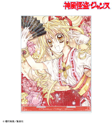 完全版1巻表紙イラスト BIGアクリルスタンド