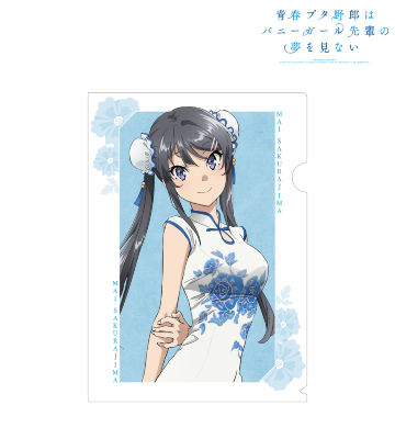 描き下ろしイラスト 桜島麻衣 チャイナドレスver. クリアファイル