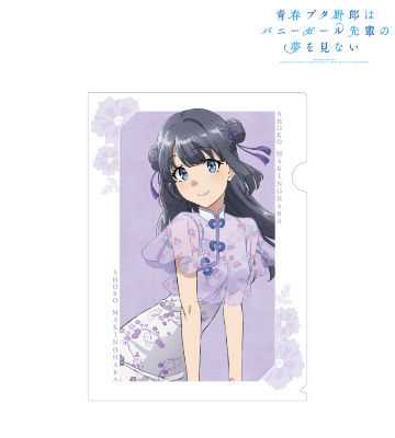 描き下ろしイラスト 牧之原翔子 チャイナドレスver. クリアファイル