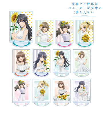青春ブタ野郎　チャイナドレス　特大アクリルスタンド　新品未開封　25cm 青春ブタ野郎はバニーガール先輩の夢を見ない - 描き下ろし