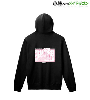 怒りのカンナ 暴食パーカー