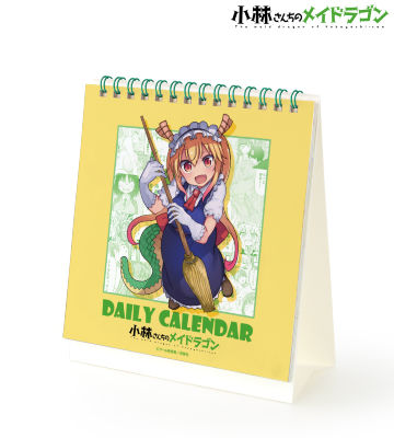 日めくりカレンダー