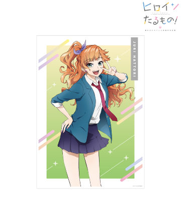 服部樹里 A3マット加工ポスター