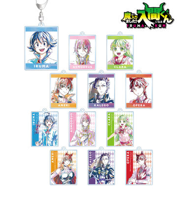 トレーディング Ani-Art アクリルキーホルダー