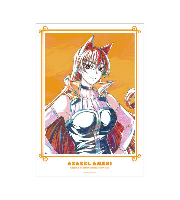 アザゼル・アメリ Ani-Art A3マット加工ポスター