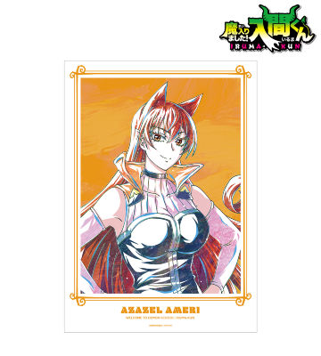 アザゼル・アメリ Ani-Art A3マット加工ポスター