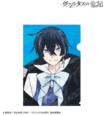 ヴァニタス Ani-Art クリアファイル