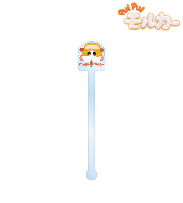 ポテト アクリルマドラー
