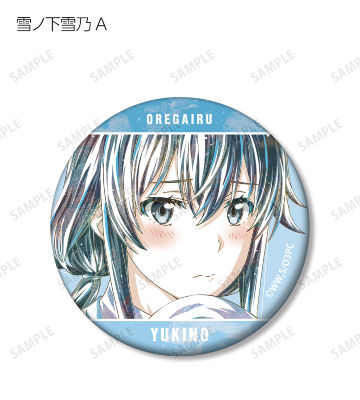 トレーディング Ani-Art 第2弾 マット缶バッジ