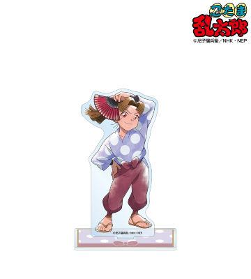描き下ろしイラスト 田村三木ヱ門 みんなで下町散策の段ver. BIGアクリルスタンド