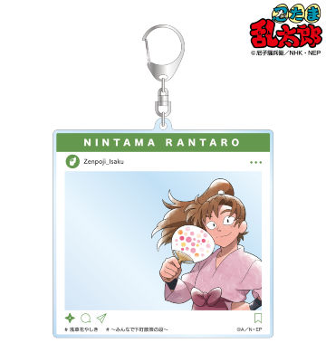 描き下ろしイラスト 善法寺伊作 みんなで下町散策の段ver. SNS風BIGアクリルキーホルダー