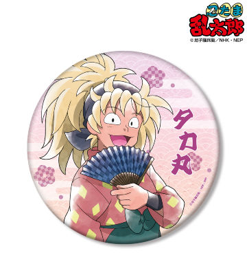 描き下ろしイラスト 斉藤タカ丸 みんなで下町散策の段ver. BIG缶バッジ