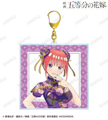 描き下ろしイラスト 中野二乃 チャイナドレスver. BIGアクリルキーホルダー