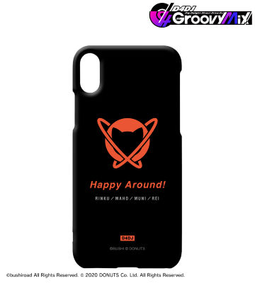 Happy Around! iPhoneケース