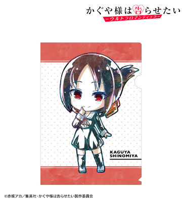 四宮かぐや デフォルメAni-Art クリアファイル