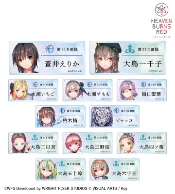 こんなの運命じゃないから勘違いしないで トレーディングアクリルネームプレート こんなの運命じゃないから勘違いしないで - ちふゆ先生 描き