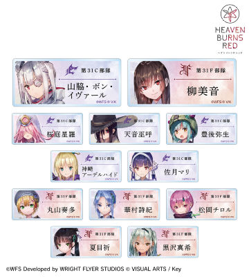 トレーディングアクリルネームプレート ver.C