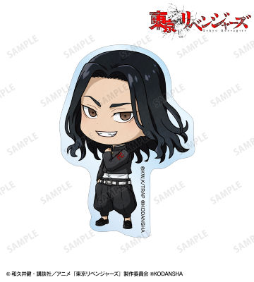 場地 圭介 ちびキャラ ダイカットステッカー