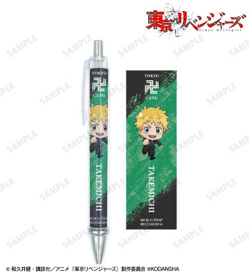 花垣 武道 ちびキャラ ボールペン