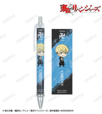 松野 千冬 ちびキャラ ボールペン