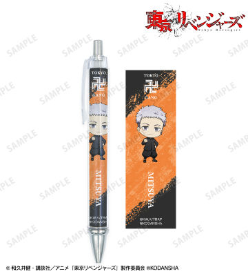 三ツ谷 隆 ちびキャラ ボールペン