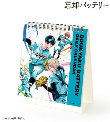 忘却バッテリーのコラボ商品一覧 | AMNIBUS(アムニバス)