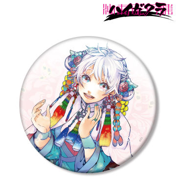白珠龍 10巻表紙イラスト BIG缶バッジ
