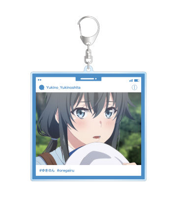 雪ノ下雪乃 SNS風BIGアクリルキーホルダー