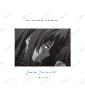 雪ノ下雪乃 Tシャツ