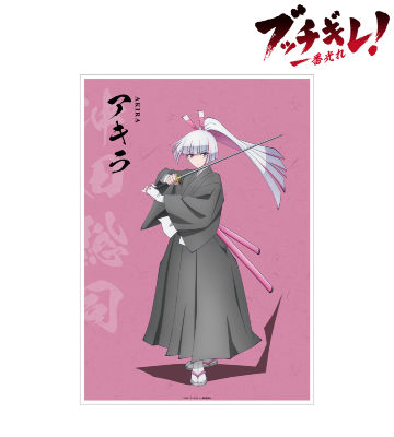 アキラ A3マット加工ポスター