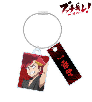 一番星 2連ワイヤーアクリルキーホルダー