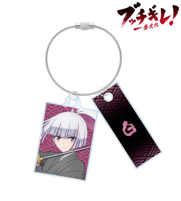 アキラ 2連ワイヤーアクリルキーホルダー