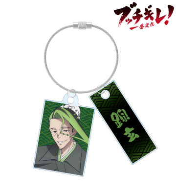 ソウゲン 2連ワイヤーアクリルキーホルダー