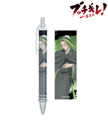 ソウゲン ボールペン