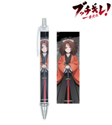 藤堂平助 ボールペン