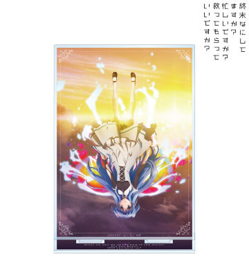 キービジュアル BIGアクリルスタンド