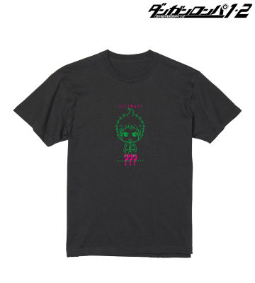 日向創 ちょこんと！ 超高校級の??? Tシャツ