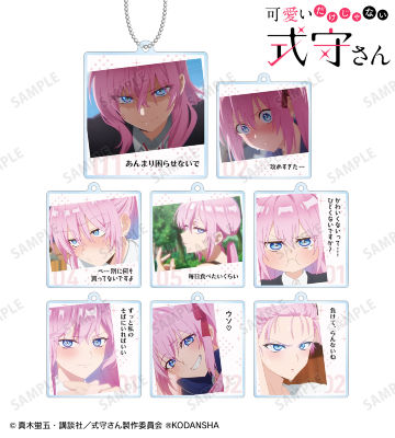 TVアニメ『可愛いだけじゃない式守さん』のコラボ商品一覧