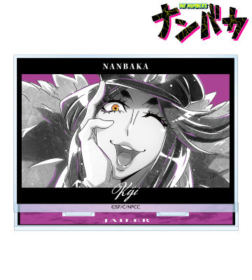 ナンバカ　グッズセット TVアニメ「ナンバカ」のコラボ商品一覧 | AMNIBUS(アムニバス)